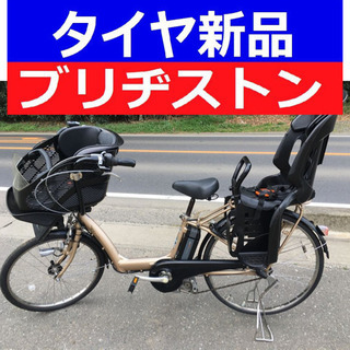 D11D電動自転車M92M☯️ブリジストンアンジェリーノ長生き８...