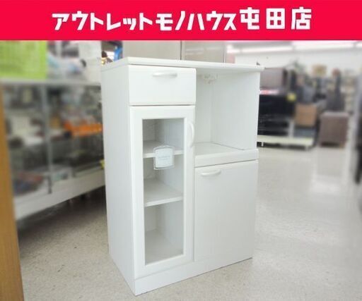 ミドルレンジボード 幅65.5cm キッチン収納 ホワイト 食器棚 ☆ PayPay(ペイペイ)決済可能 ☆ 札幌市 北区 屯田