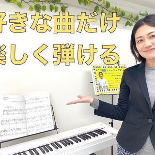 音符もスラスラ♪耳トレにもってこい！【音感集中コース】の画像