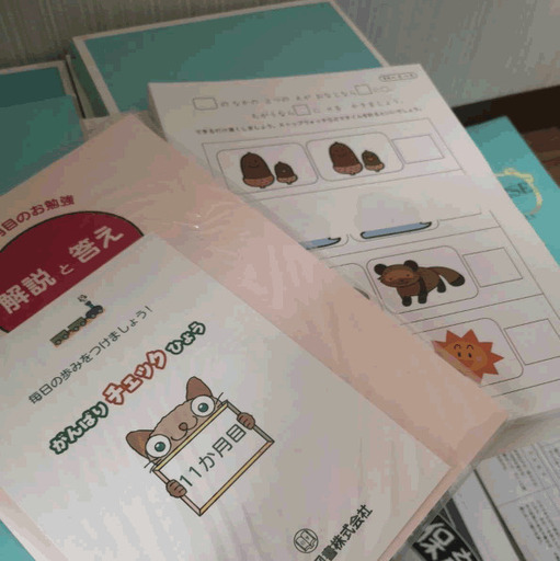 家庭保育園通信プリントキララ36ヶ月分 家庭保育園通信プリント キララ 全36ケ月分 書き込みあり ○家庭保育園