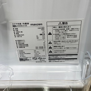 🎀🐰maxzen 冷蔵庫 JR090ML01GM 2019年製 90L 2ドア🐰🎀