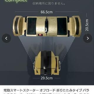 バランススクーター Airbike 値下げしました