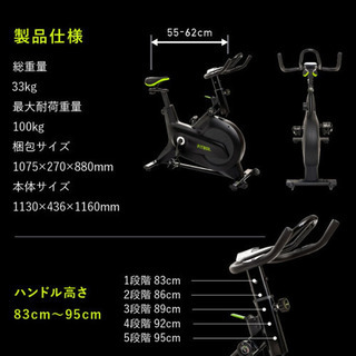 FITBOX フィットネスバイク | 静音スピンバイク クロストレーナー トレーニングマシン ルームバイク エアロバイク 