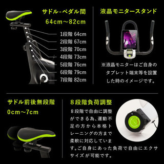 FITBOX フィットネスバイク | 静音スピンバイク クロストレーナー トレーニングマシン ルームバイク エアロバイク 