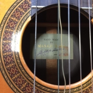 MASAJI NOBE No.15 1974年製