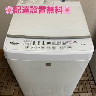 ?大阪付近配達設置無料?2017年製洗濯機‼️