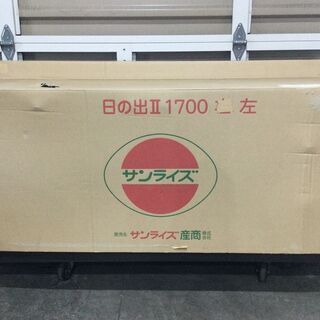 サンライズ製　キッチン　流し台　家庭用シンク　W1700L　未使...