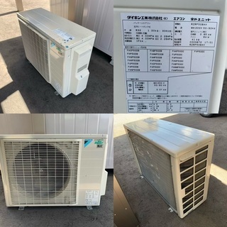 【ネット決済】業務用エアコン DAIKIN 壁掛け 外電源