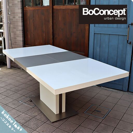 北欧デンマークのブランドBoConcept(ボーコンセプト)の伸長式ダイニングテーブルです。シンプルでスタイリッシュなエクステンションテーブルはホームパーティなどでも活躍しそうです。