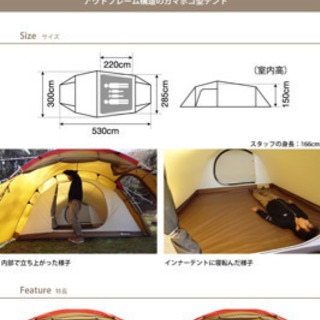 スノーピークヴォールド　ジャンク　お値下げ中