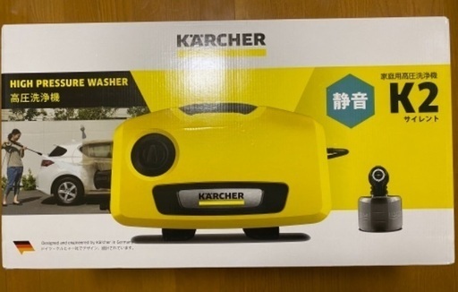 ケルヒャー　K2サイレント　KARCHER 新品未開封　家庭用高圧洗浄機