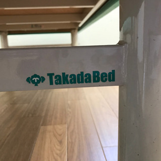 Takada マッサージベッド4台