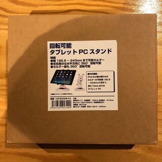 【未使用】回転可能 タブレット PC スタンド