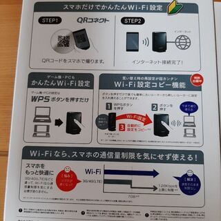 I・O DATA WN-G300R3 Wi-Fiルーター