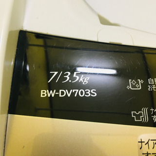 レビュー高評価‼️洗濯乾燥機　日立　ビートウォッシュ　縦型洗濯機