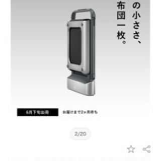WalkingPad R1 ＋厚さ2㎝の防振・防音マット付き