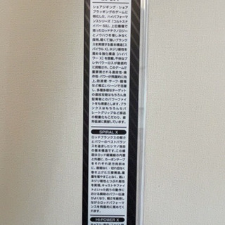 シマノ　コルトスナイパーSS  S100M  美品