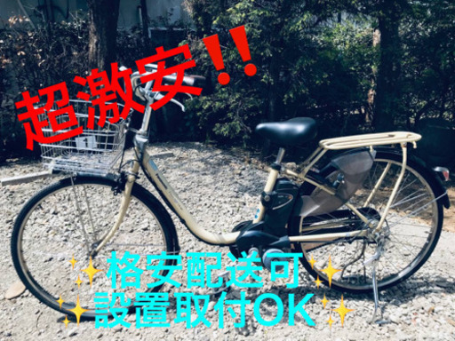 ET678A⭐️電動自転車Panasonic ビビ ENE632⭐️