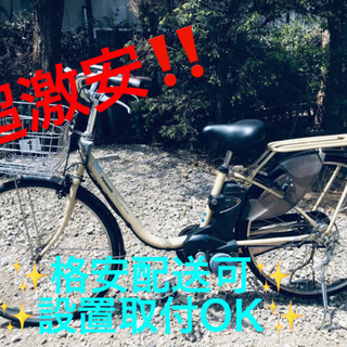 ET678A⭐️電動自転車Panasonic ビビ ENE632⭐️