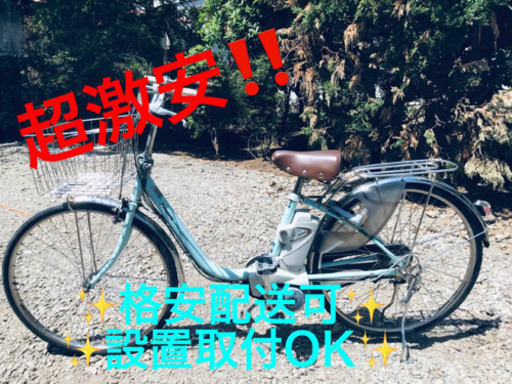 ET680A⭐️電動自転車Panasonic ビビ END63⭐️
