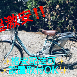 ET680A⭐️電動自転車Panasonic ビビ END63⭐️