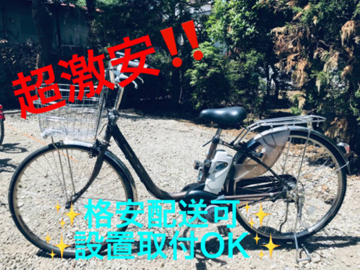 ET681A⭐️電動自転車Panasonic ビビ ENE632⭐️