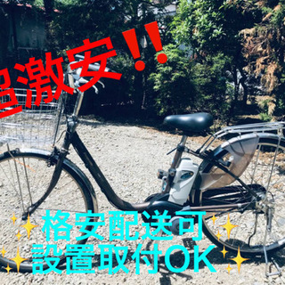 ET681A⭐️電動自転車Panasonic ビビ ENE632⭐️