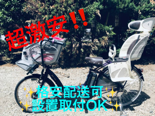 ET682A⭐️電動自転車BS アンジェリーノ⭐️
