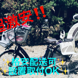 ET682A⭐️電動自転車BS アンジェリーノ⭐️