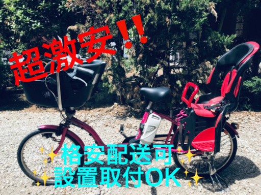 ET683A⭐️電動自転車Panasonic ギュッド ENMD033a⭐️