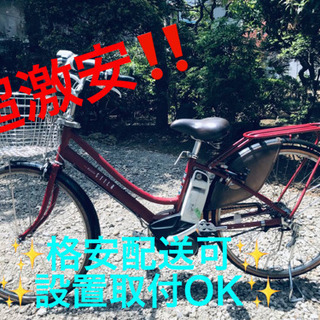 ET684A⭐️電動自転車BS アシスタ⭐️