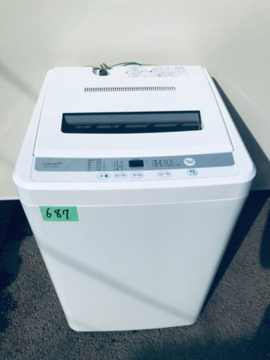 687番LIMLIGHT✨全自動電気洗濯機✨RHT-045W‼️