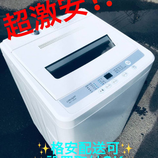 ET687A⭐️LIMLIGHT全自動洗濯機⭐️ ET687A⭐️LIMLIGHT全自動洗濯機⭐️