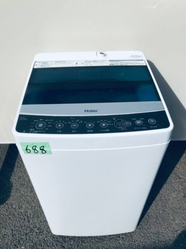 ✨2017年製✨688番 Haier✨全自動電気洗濯機✨JW-C55A‼️