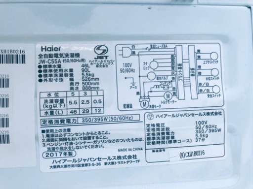 ✨2017年製✨688番 Haier✨全自動電気洗濯機✨JW-C55A‼️