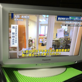 【ネット決済】パナソニックVIERAテレビ19型