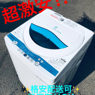 ET689A⭐TOSHIBA電気洗濯機⭐️