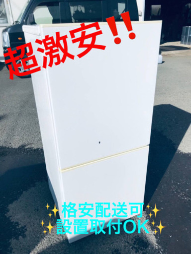 ET694A⭐️良品計画電気冷蔵庫⭐️