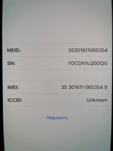 値引きiPhone12mini128GBSIMフリー白7万円