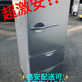 ET698A⭐️SANYOノンフロン冷凍冷蔵庫⭐️