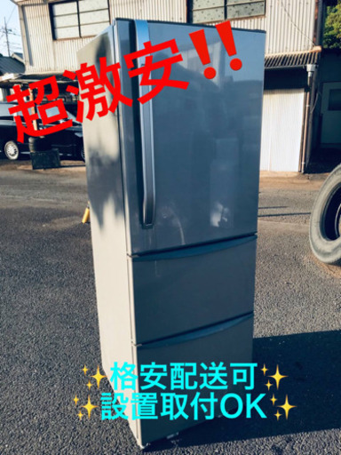 ET700A⭐️ 375L⭐️ TOSHIBAノンフロン冷凍冷蔵庫⭐️