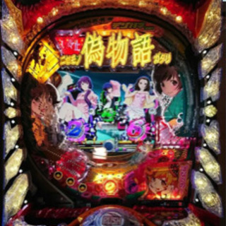 たのメル便】CR偽物語299Ver. 循環式 家庭用実機 パチンコ