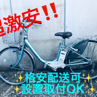 ET710A⭐️電動自転車BS アシスタ⭐️