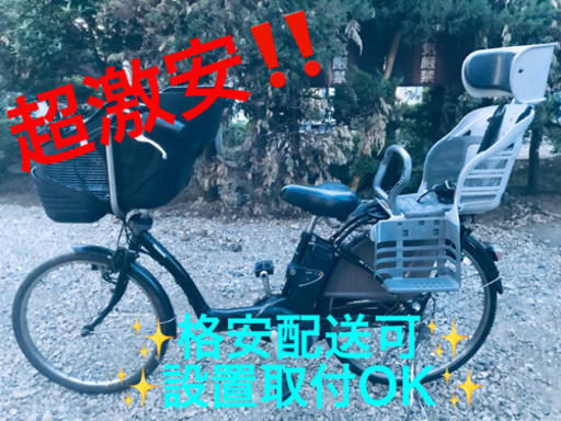 ET711A️電動自転車Panasonic ギュッド ENM663️
