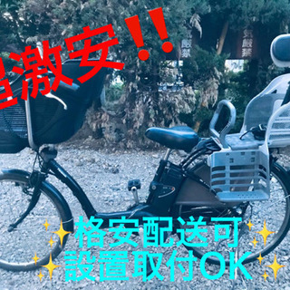ET711A⭐️電動自転車Panasonic ギュッド ENM6...