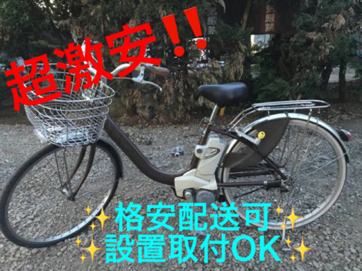 ET712A⭐️電動自転車Panasonic ビビ ENDU63⭐️