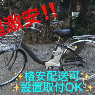 ET712A⭐️電動自転車Panasonic ビビ ENDU63⭐️