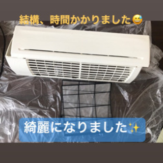 【緊急事態宣言】エアコンクリーニング【緊急値下げ】 - 神戸市