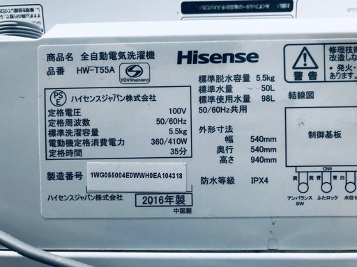 送料・設置無料★限定販売新生活応援家電セット◼️冷蔵庫・洗濯機 2点セット✨✨