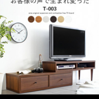 【売却済】テレビ台 テレビボード115x39x43